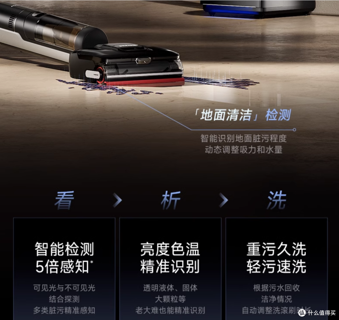 T50 Ultra:当洗地机跳出参数内卷,体验革命胜算几何?