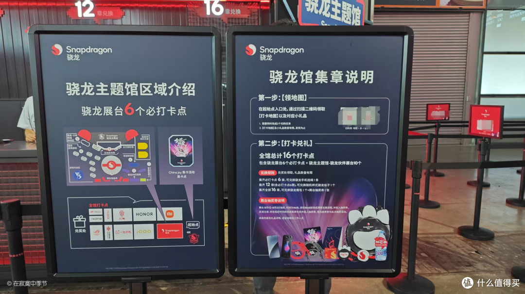 什么值得逛——2025ChinaJoy 历险记