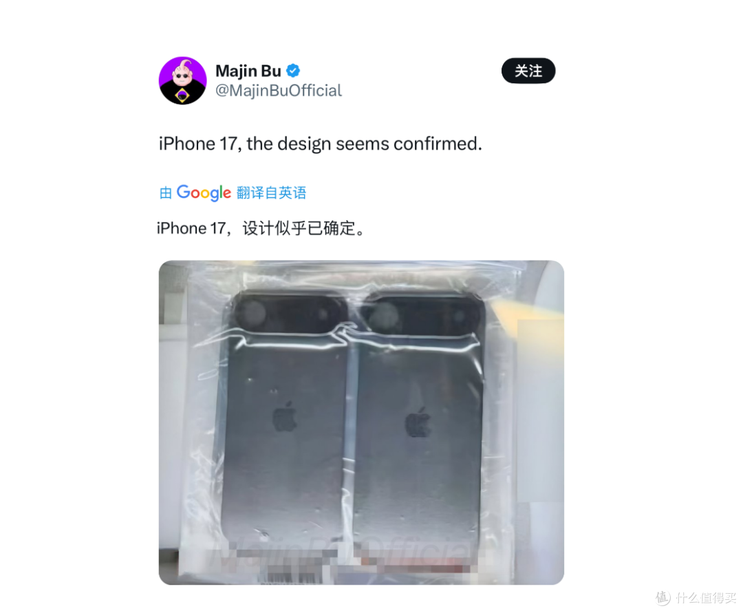 iPhone 17 Air史上最薄，2900mAh...把我干沉默了…