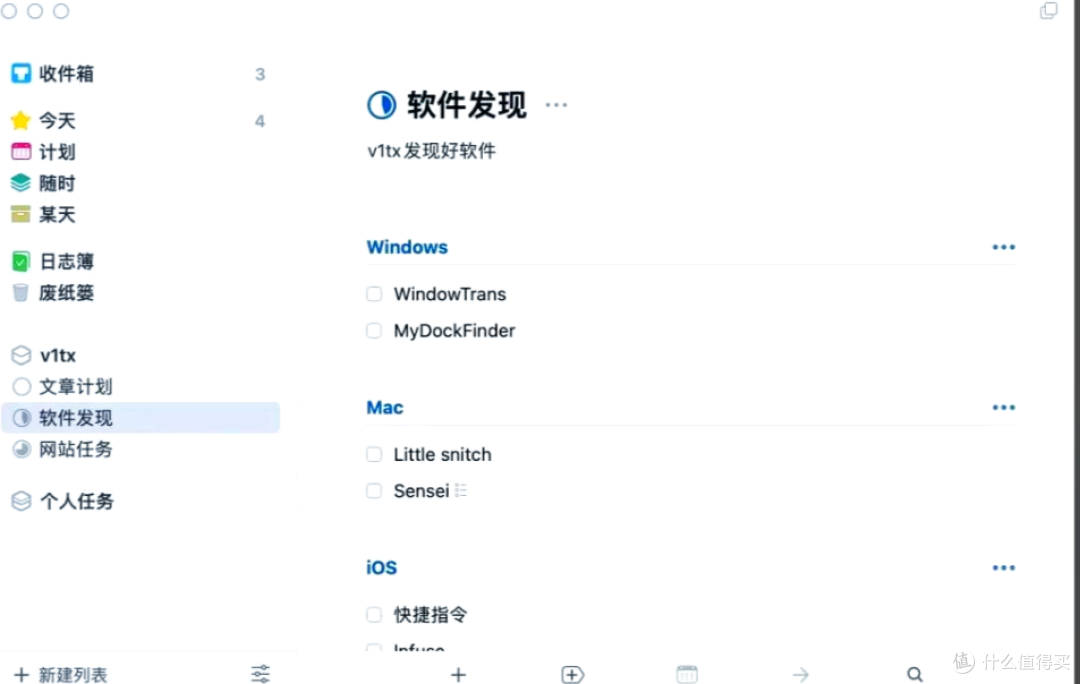 2025年待办事项&项目管理软件推荐，从任务黑洞到效率达人