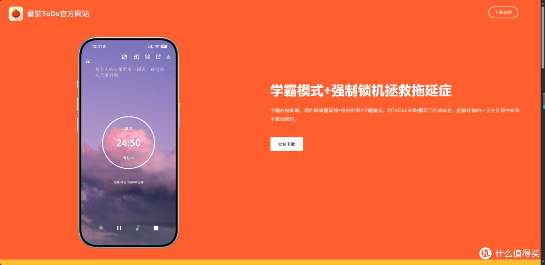 2025年待办事项&项目管理软件推荐，从任务黑洞到效率达人