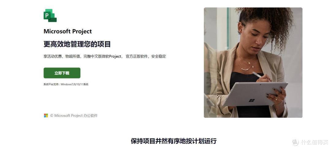 2025年待办事项&项目管理软件推荐，从任务黑洞到效率达人