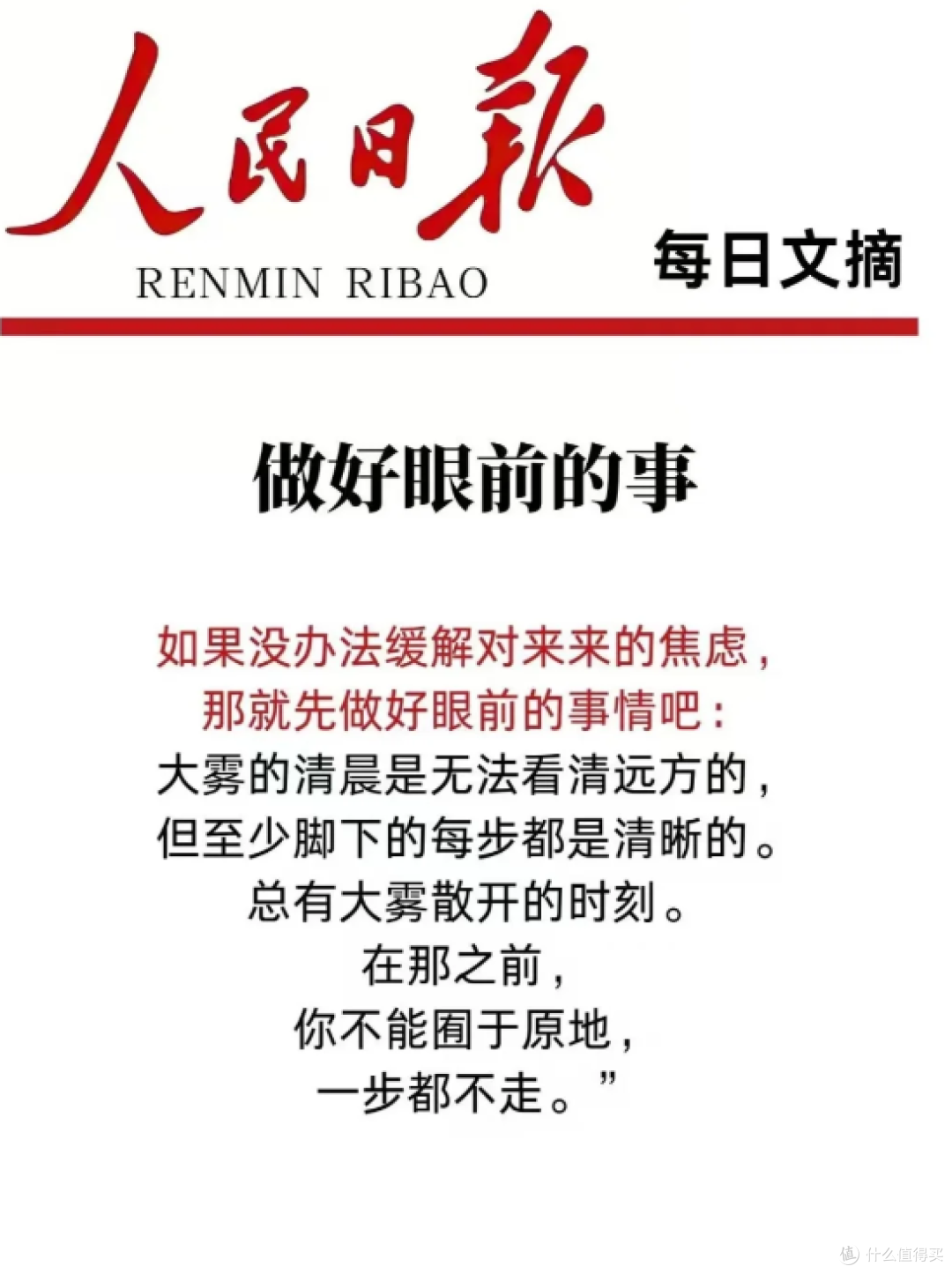 什么是情绪价值？