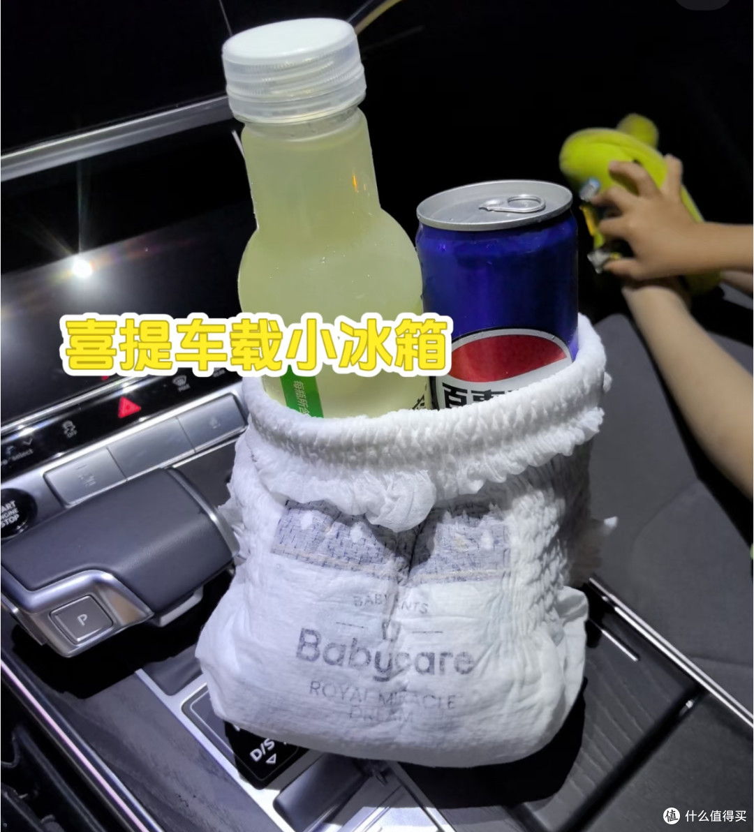 我就说网上能学到新东西,各种不花钱的妙招,一学一个准!