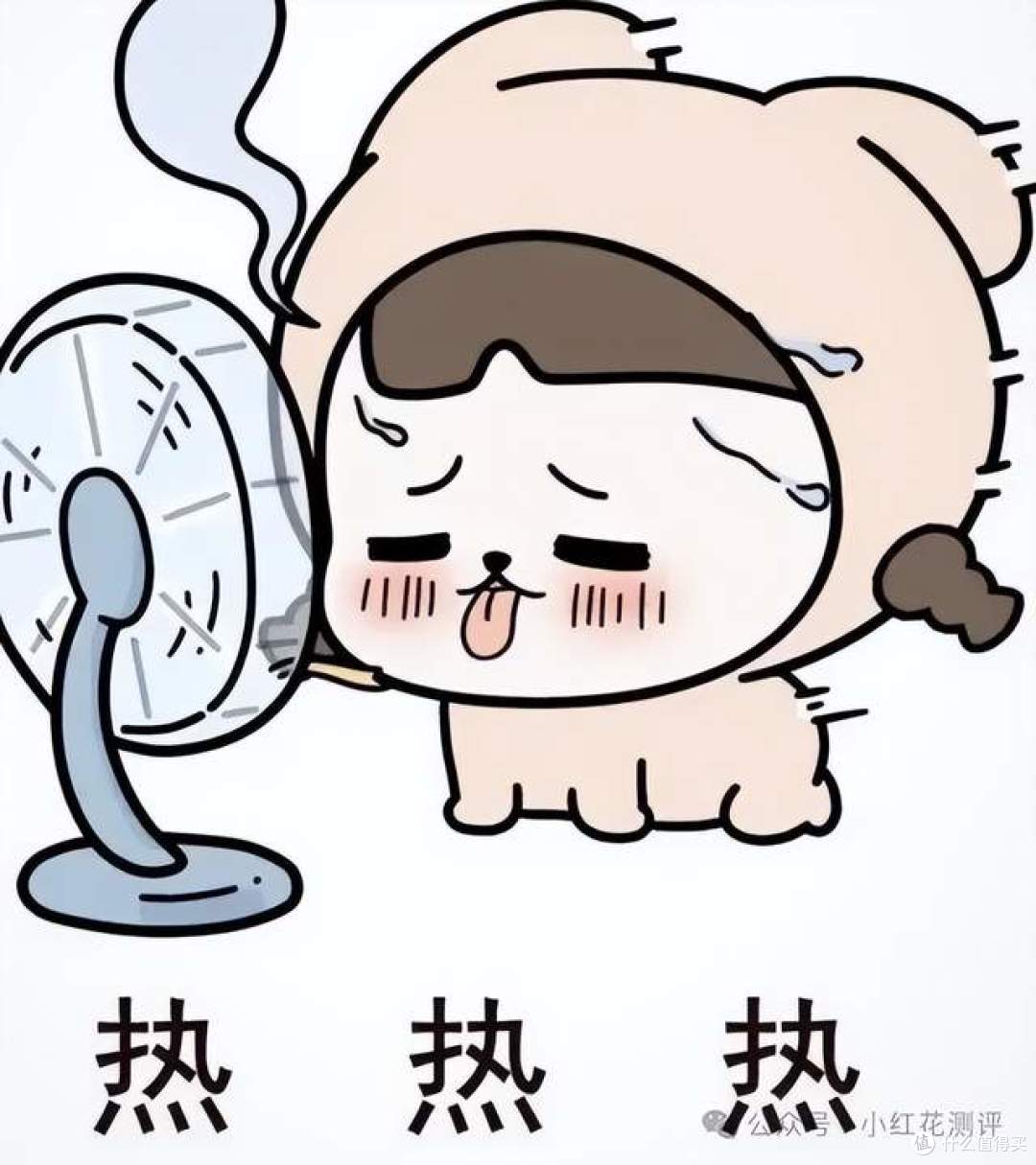大爷被活活热死？高温天开空调这样用，省电不伤身！