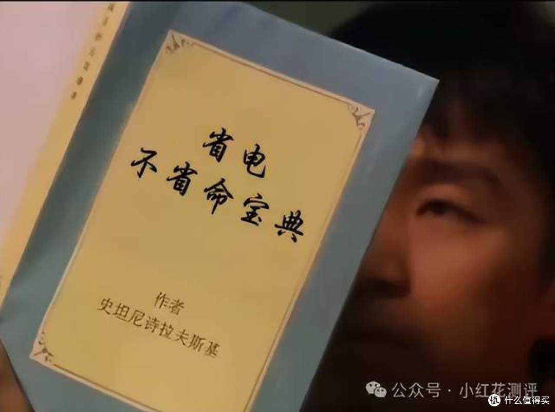 大爷被活活热死？高温天开空调这样用，省电不伤身！