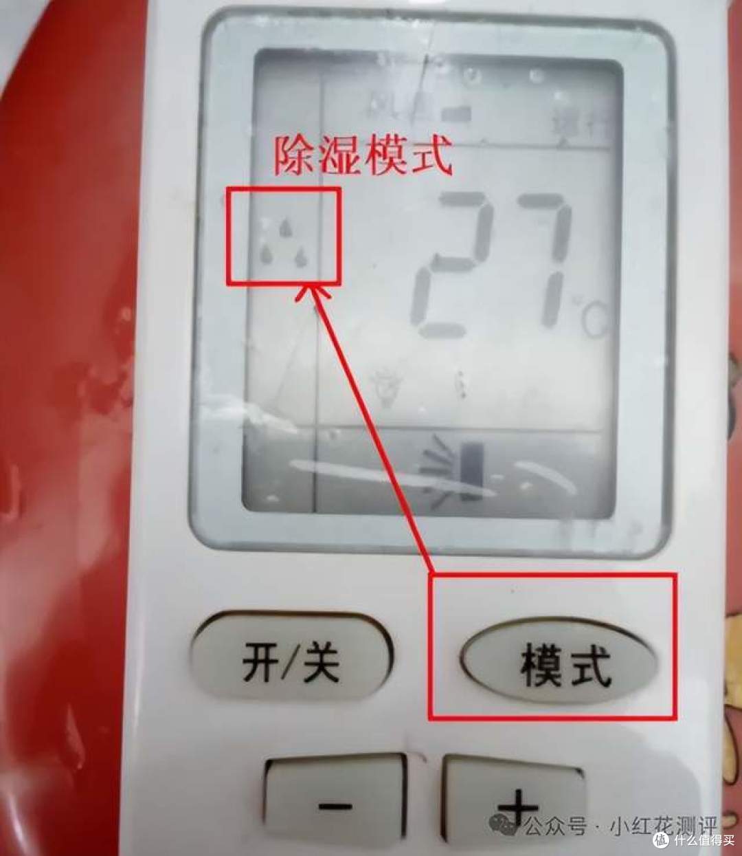 大爷被活活热死？高温天开空调这样用，省电不伤身！