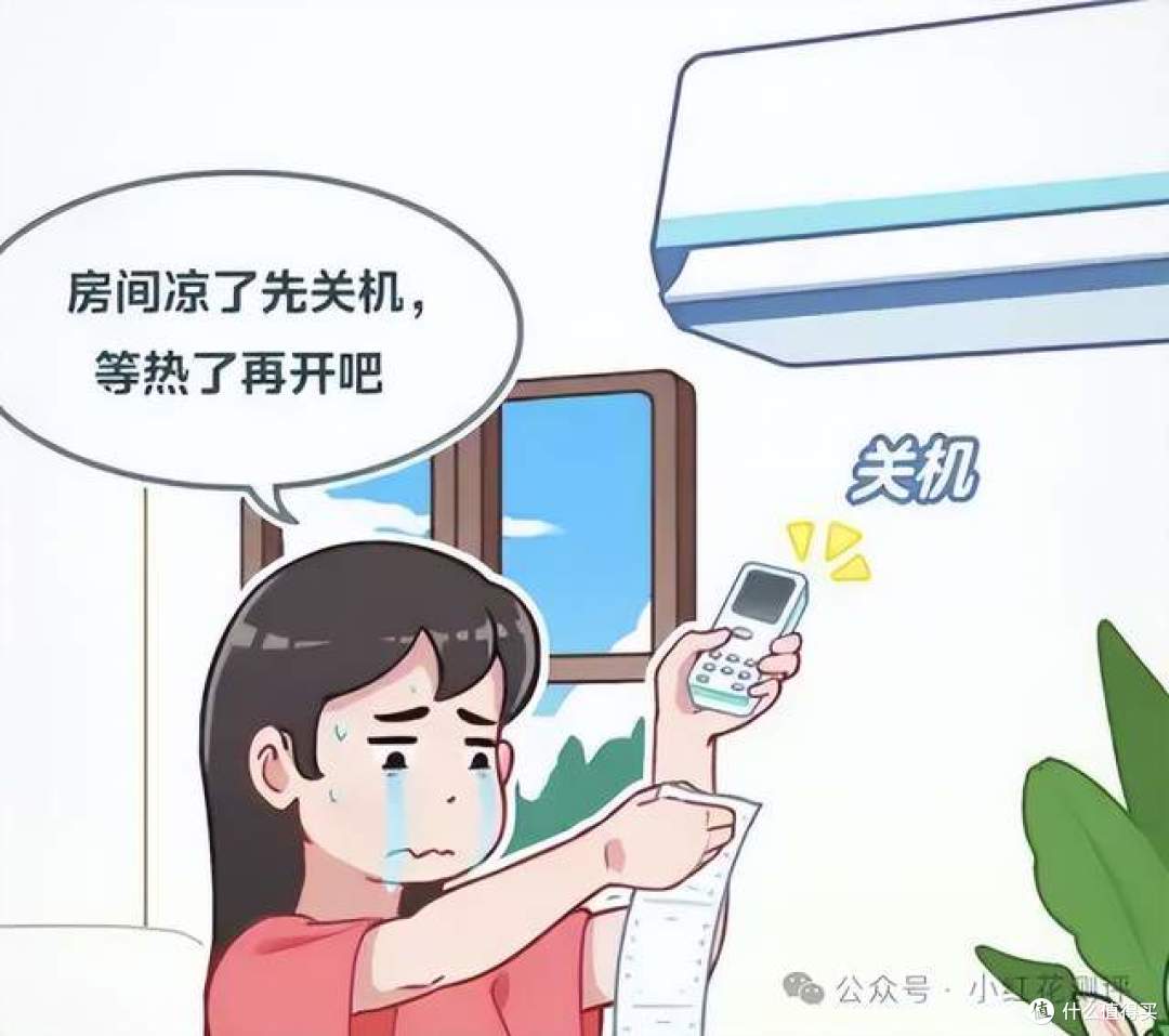 大爷被活活热死？高温天开空调这样用，省电不伤身！