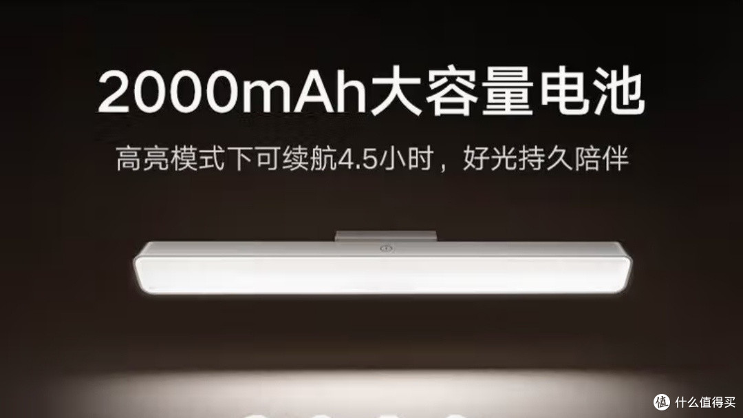 米家磁吸阅读灯:多功能照明利器