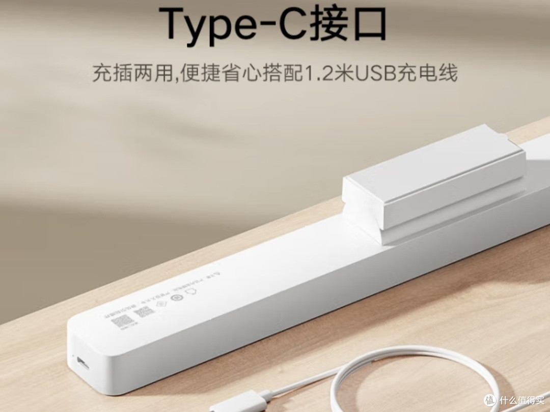 米家磁吸阅读灯:多功能照明利器