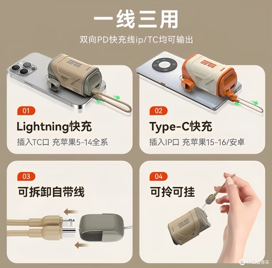 京电造甄充电宝3C认证安全便携,快充无忧
