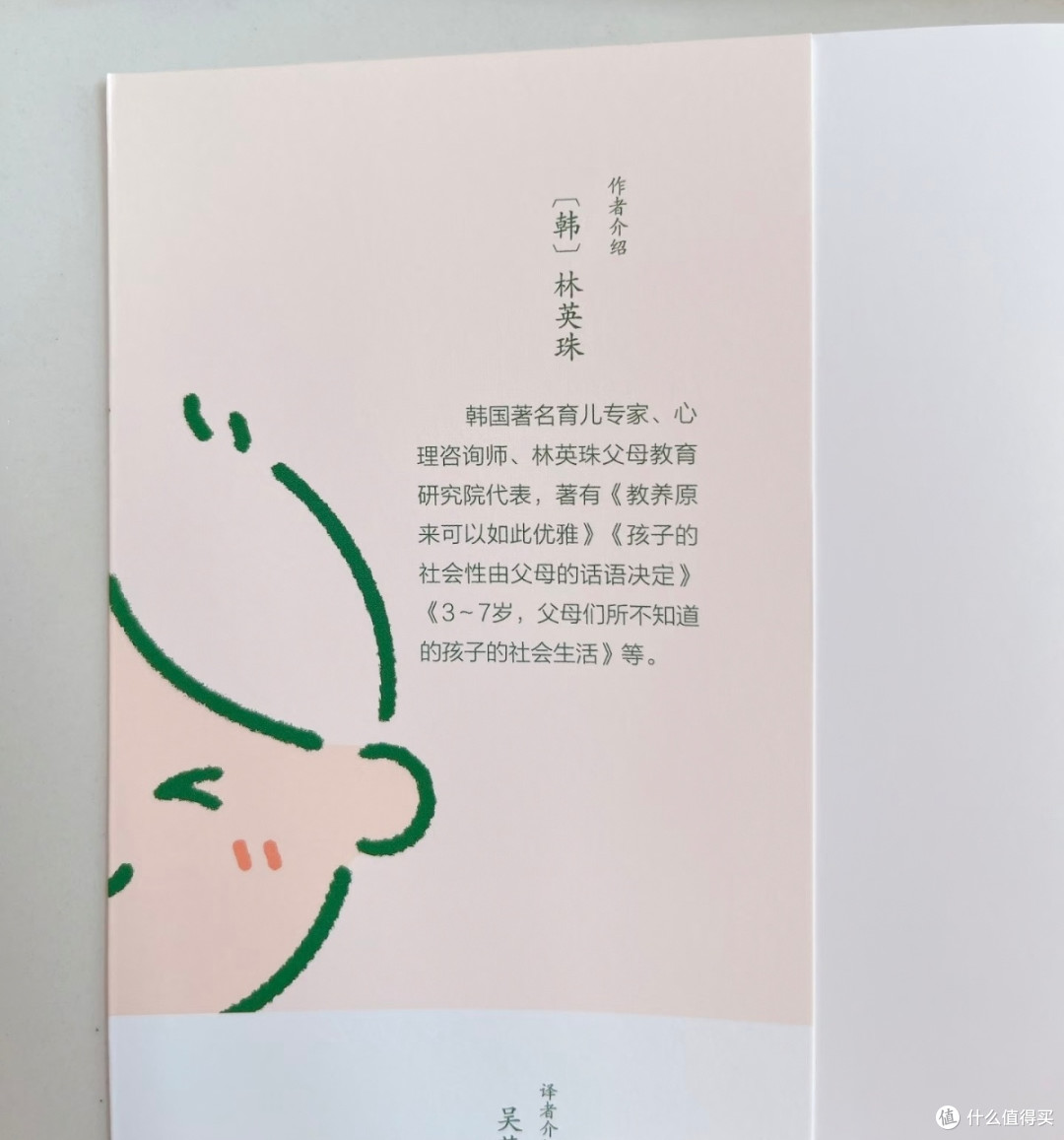 会说话的孩子,路真的好走太多