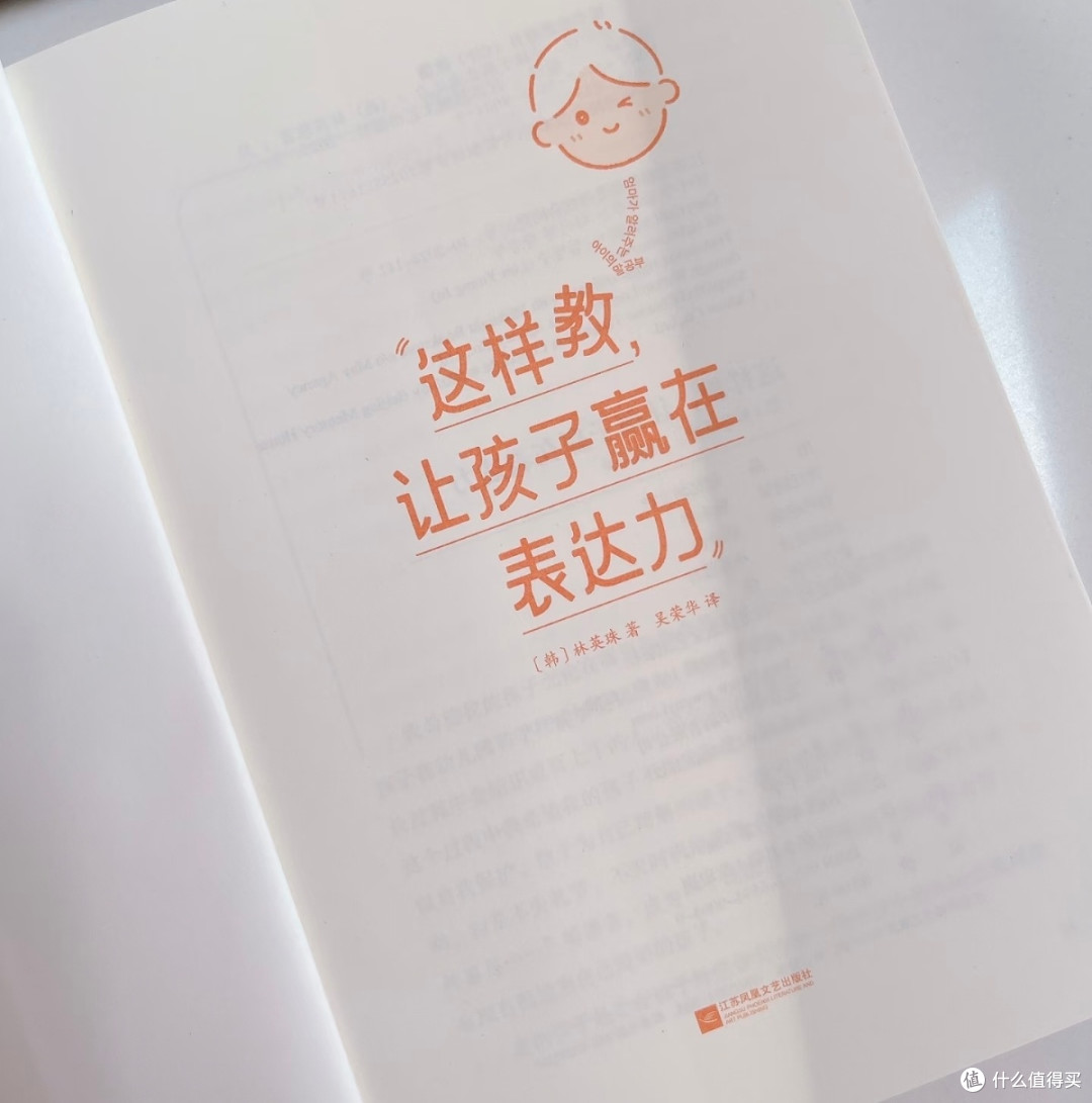 会说话的孩子,路真的好走太多