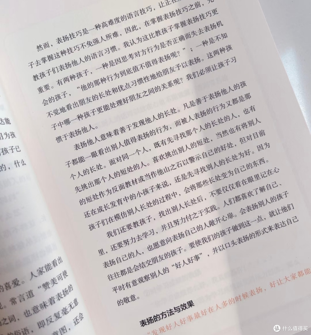 会说话的孩子,路真的好走太多