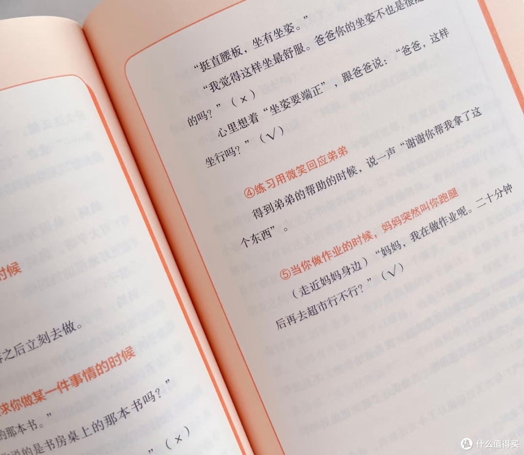 会说话的孩子,路真的好走太多