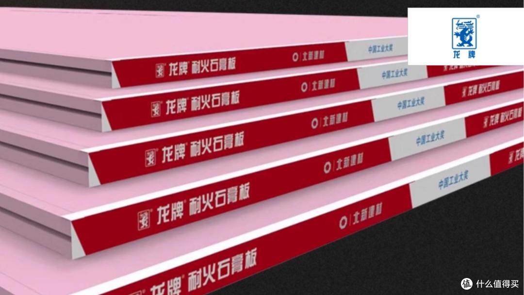 石膏板什么品牌服务好?2025年度石膏板行业十大优质服务品牌