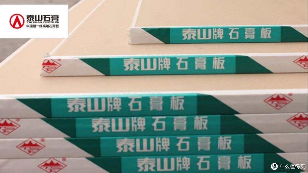 石膏板什么品牌服务好?2025年度石膏板行业十大优质服务品牌