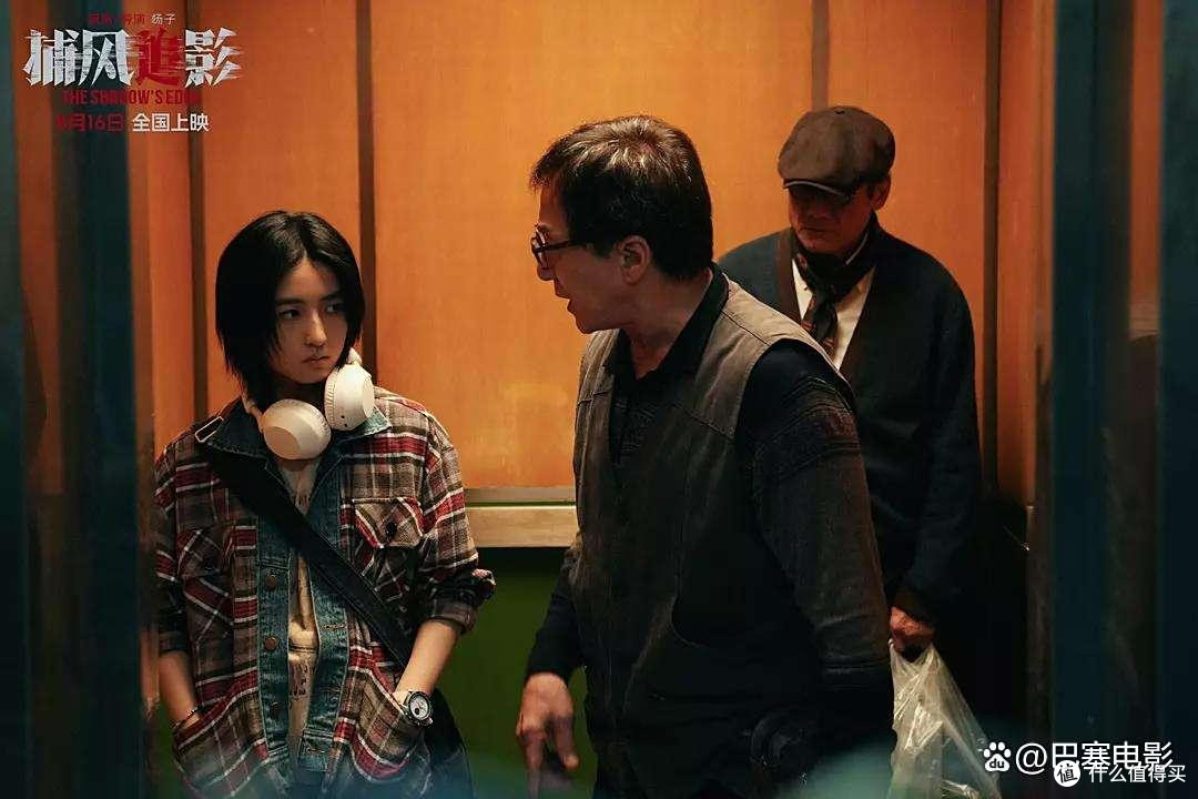 成了!《捕风追影》口碑大爆,71岁成龙贡献近十年最狠动作爽片