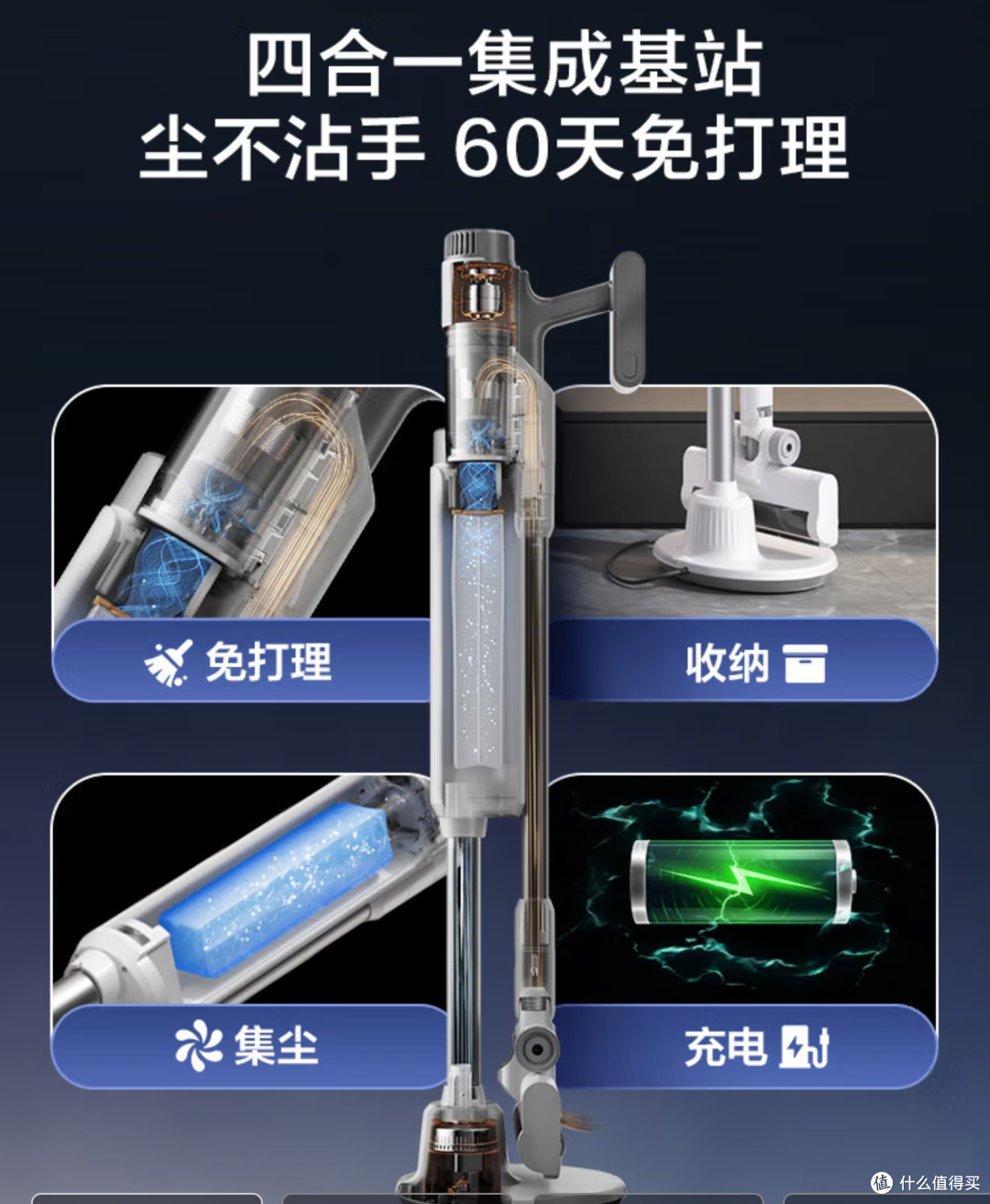京东京造无线吸尘器V1:把“家务自由”打包送给懒人!