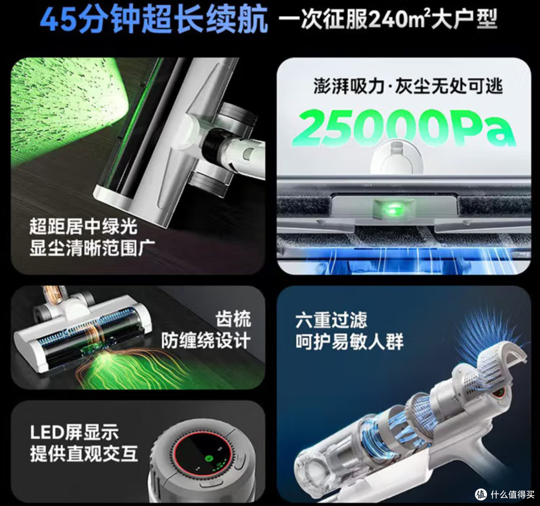 京东京造无线吸尘器V1:把“家务自由”打包送给懒人!