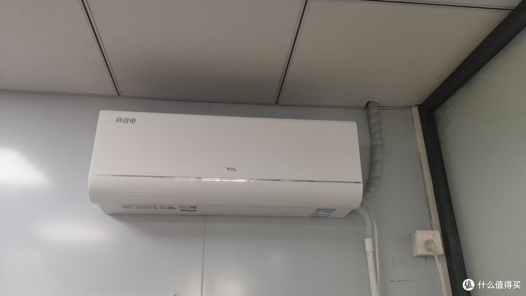 TCL小蓝翼真省电 办公室空调真的选对了