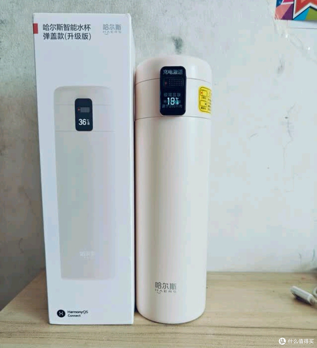 华为智选鸿蒙智选哈尔斯迷彩战术水杯保温杯