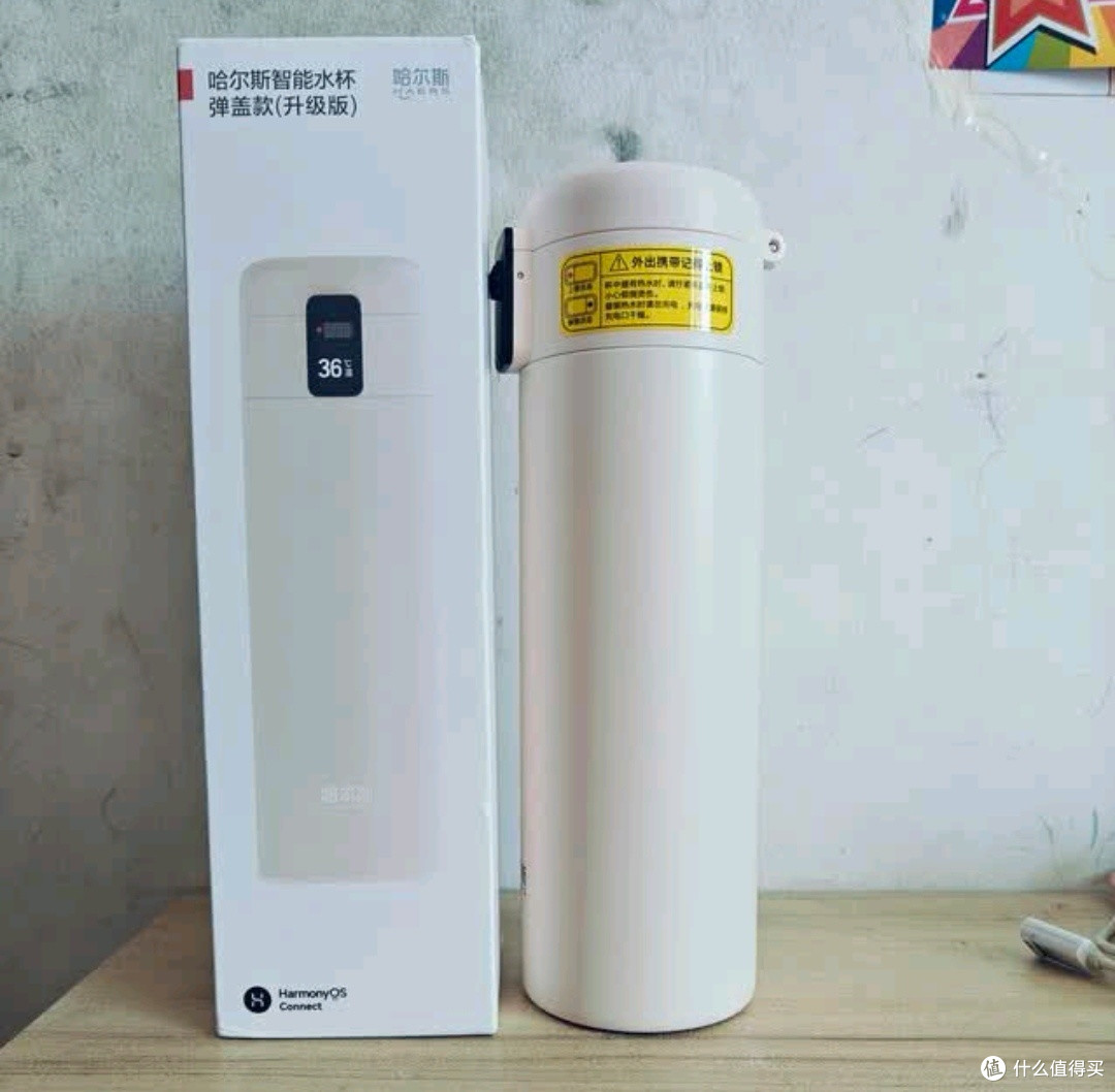 华为智选鸿蒙智选哈尔斯迷彩战术水杯保温杯