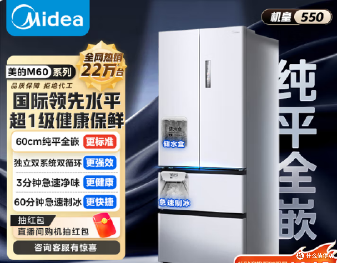 2025年大容量冰箱终极选购指南:从原理到实战,一篇看懂!