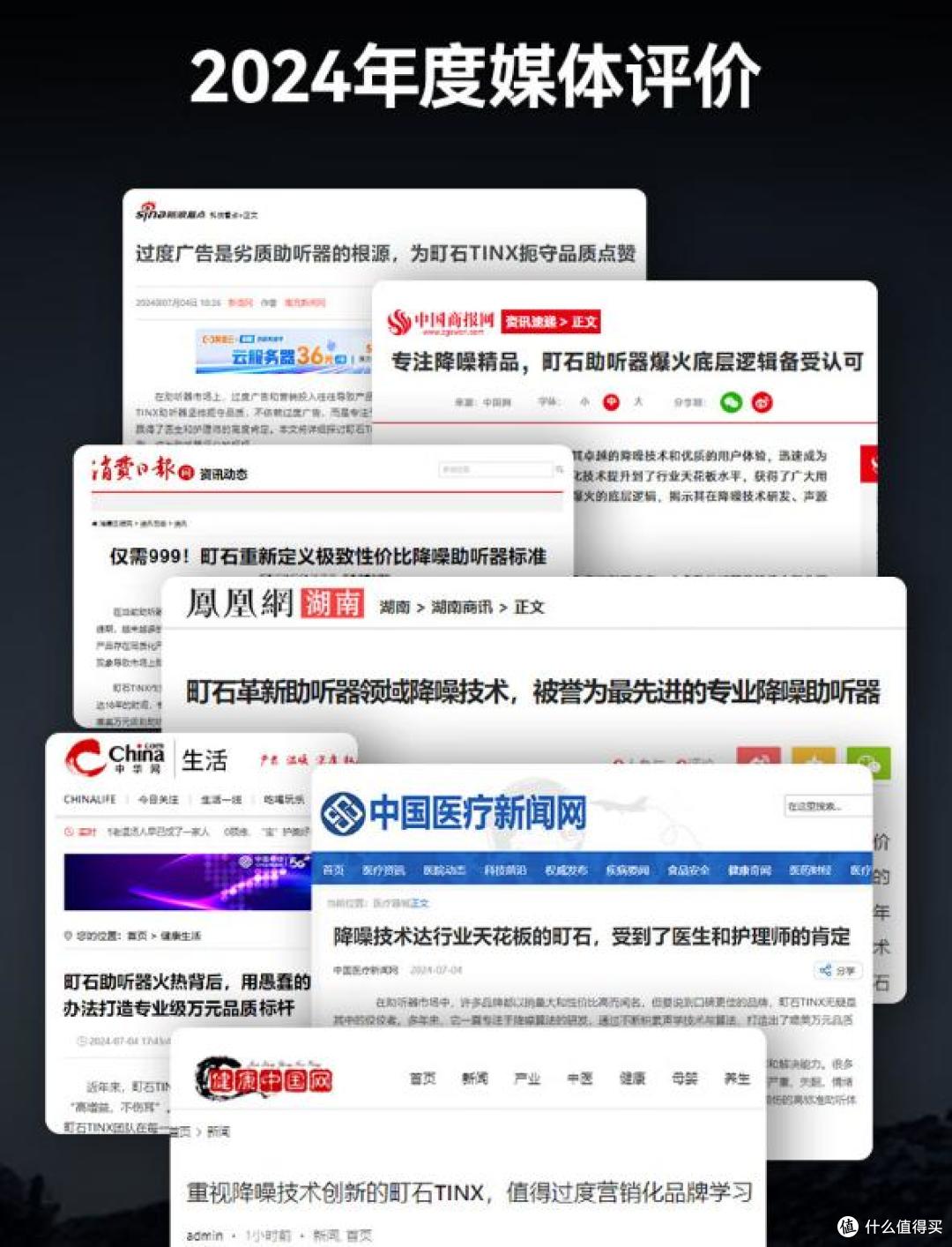助听器哪个品牌好性价比高?一文看懂!老人助听器正品旗舰店