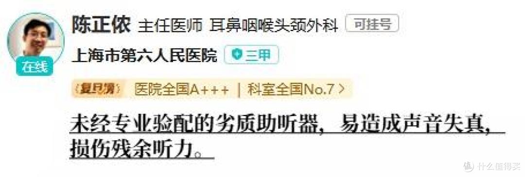 助听器哪个品牌好性价比高?一文看懂!老人助听器正品旗舰店