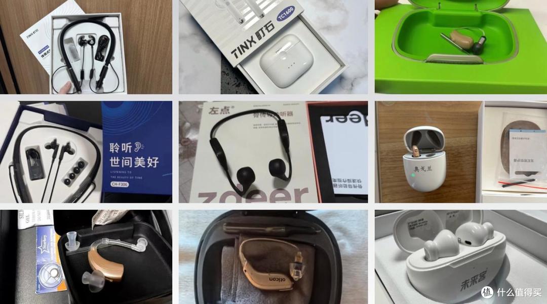 助听器哪个品牌好性价比高?一文看懂!老人助听器正品旗舰店