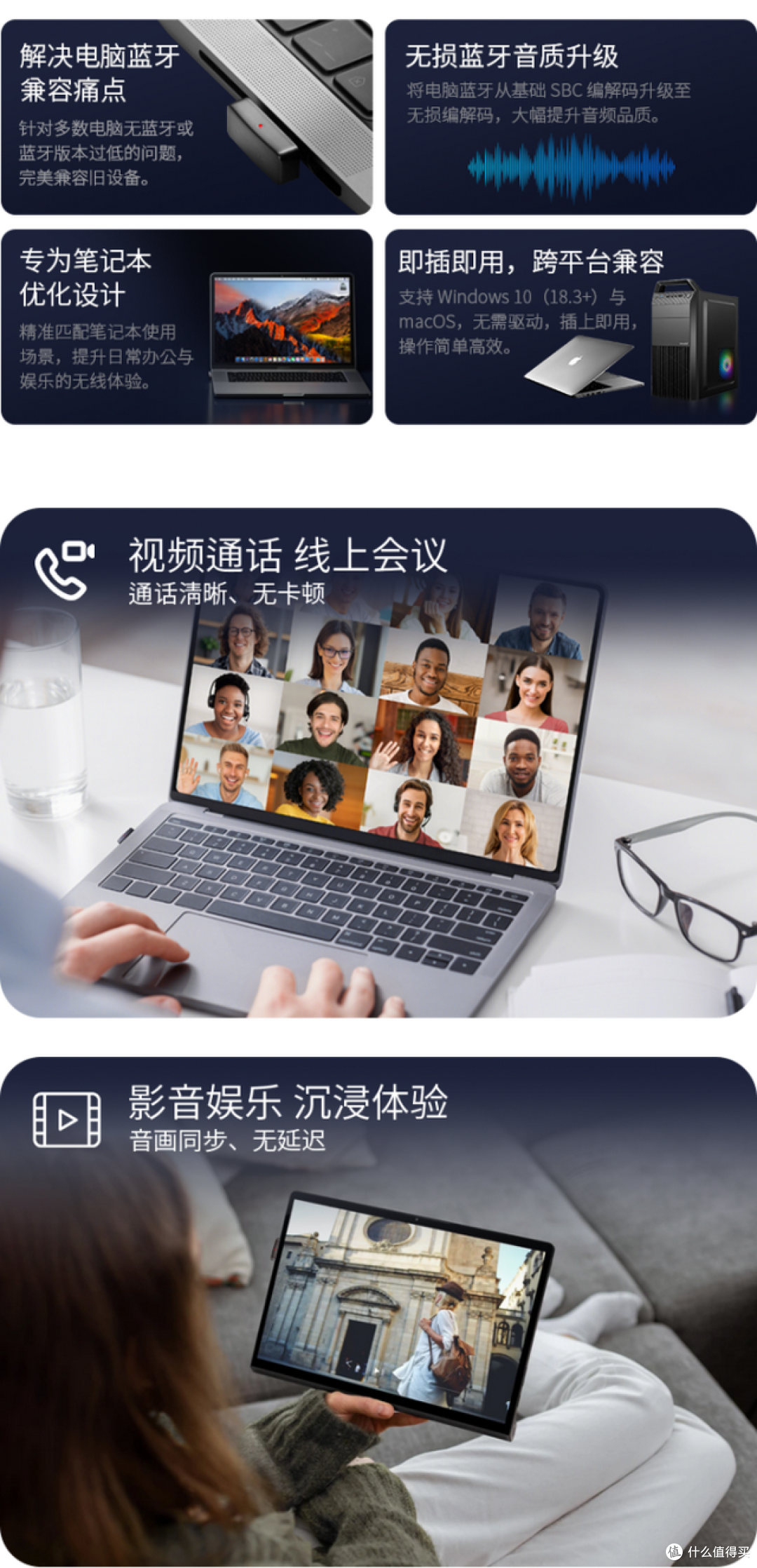 iPhone听高清音质？有旷世之声QCC Dongle系就行