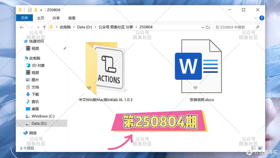 中文汉化版Inklab XL 1.0复古油墨旧报纸彩色半调效果生成PS插件