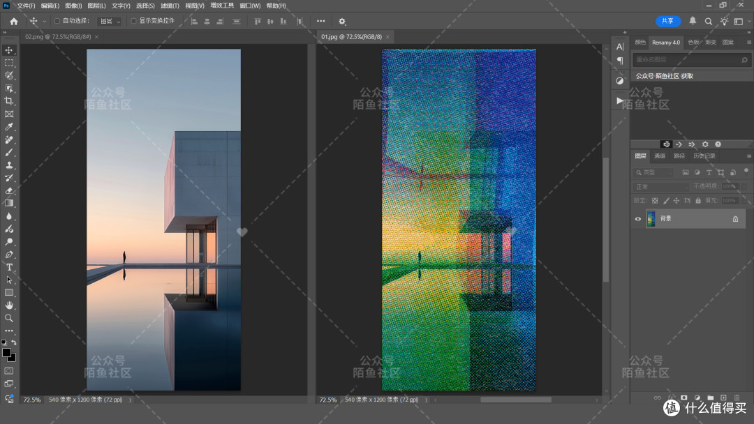中文汉化版Inklab XL 1.0复古油墨旧报纸彩色半调效果生成PS插件