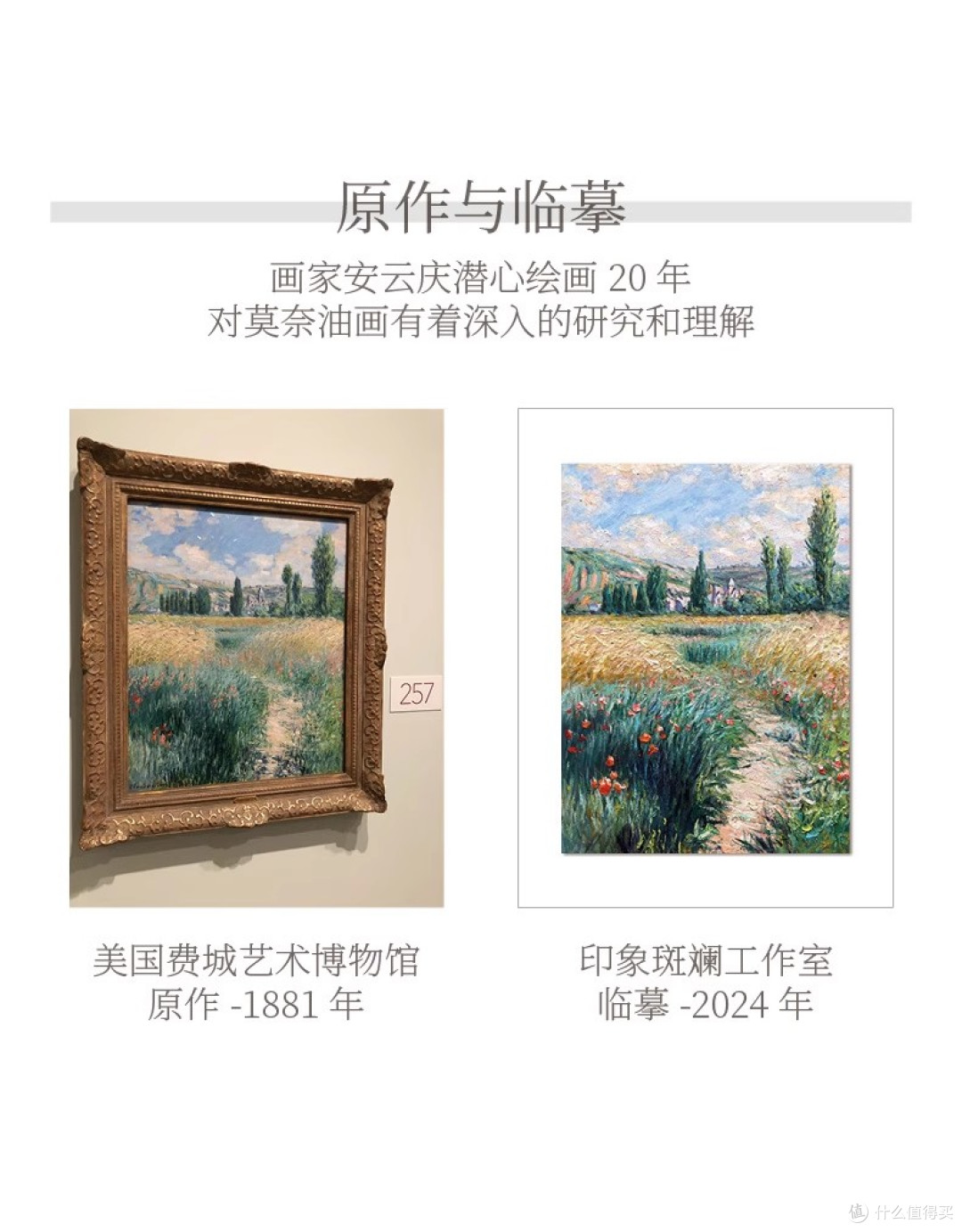 浪漫主义印象派 莫奈名画《圣马丁岛上的小路》
