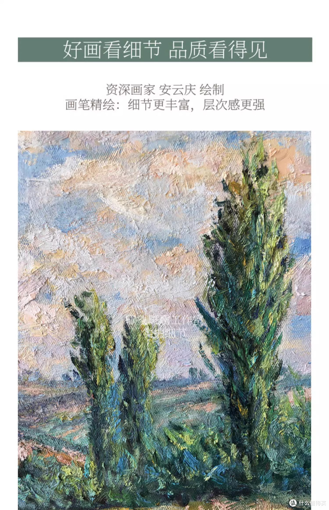浪漫主义印象派 莫奈名画《圣马丁岛上的小路》