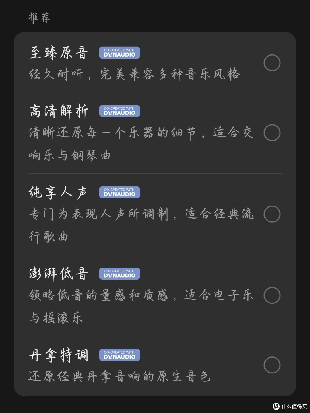 OPPO ENCO X3使用体验