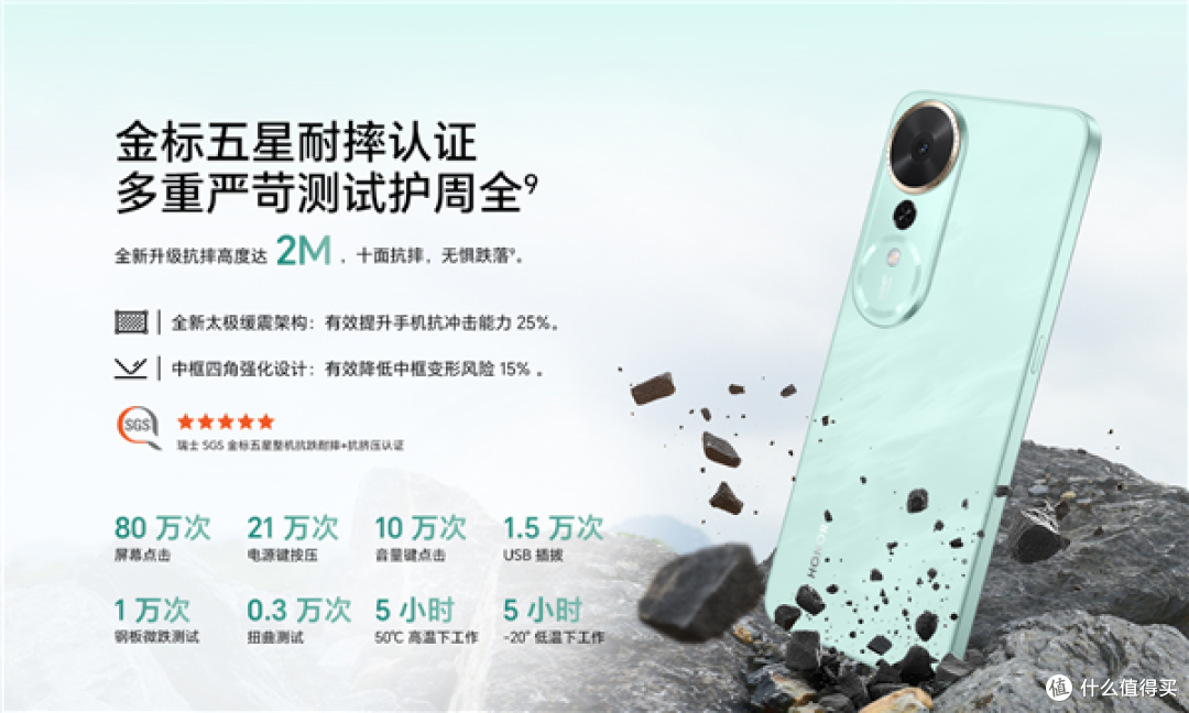 LCD屏+7000mAh,荣耀畅玩70 Plus预售开启!1019.15元起。