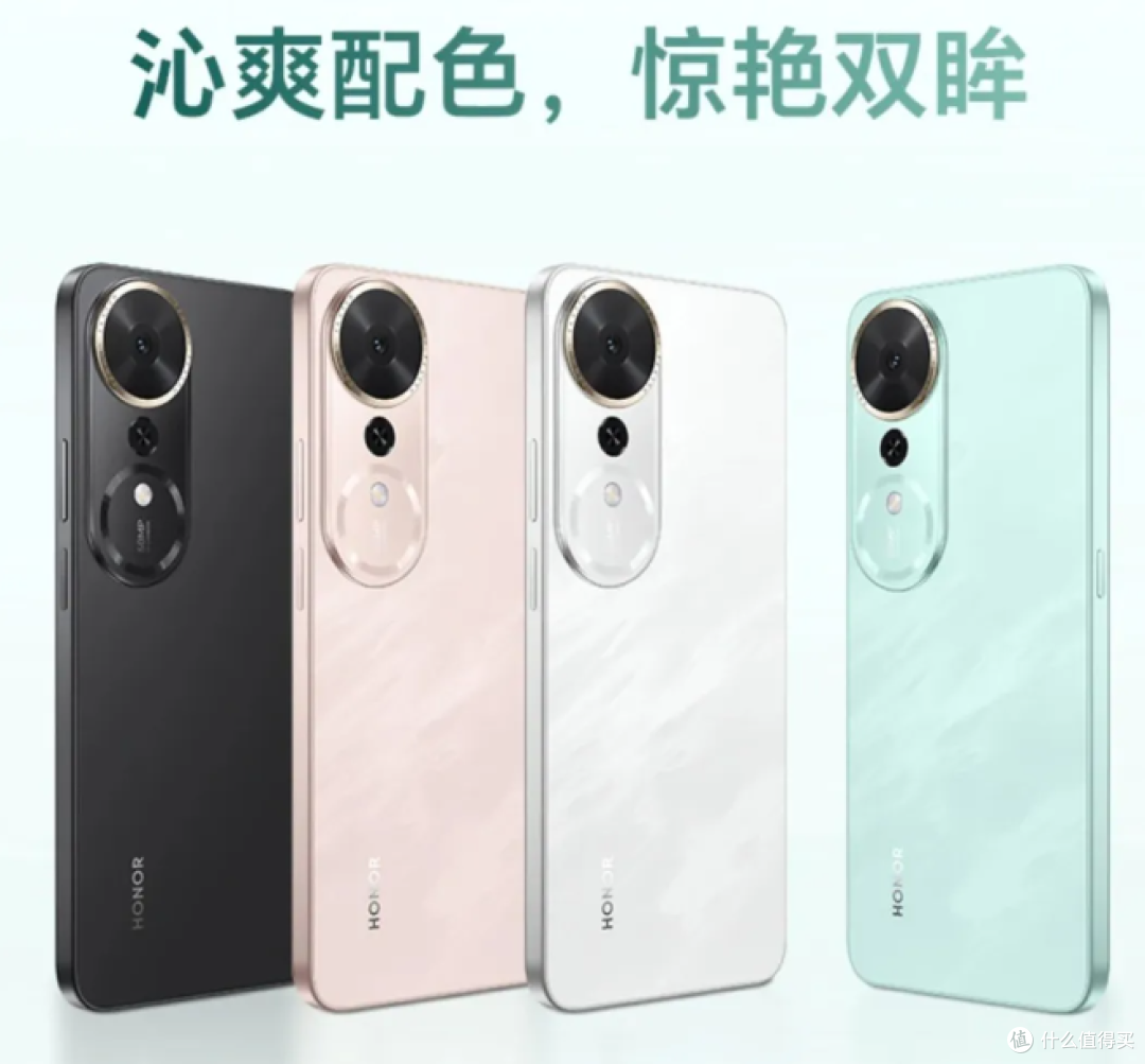 LCD屏+7000mAh,荣耀畅玩70 Plus预售开启!1019.15元起。