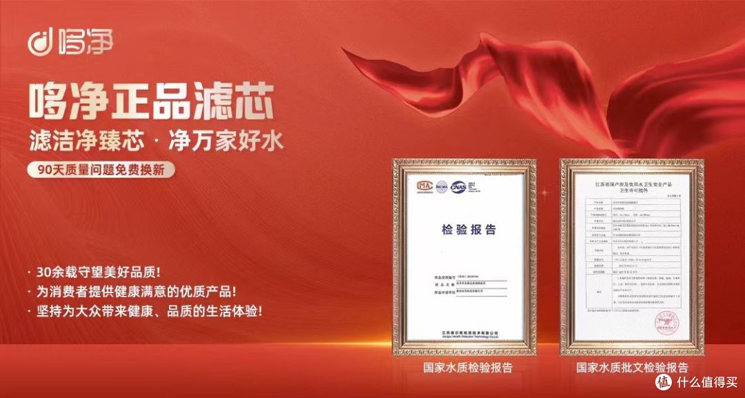 净水器滤芯选购指南:这4个平替品牌性价比不输原厂