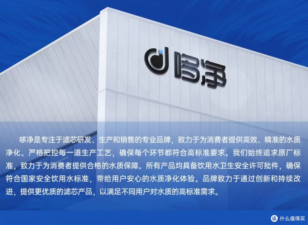 净水器滤芯选购指南:这4个平替品牌性价比不输原厂