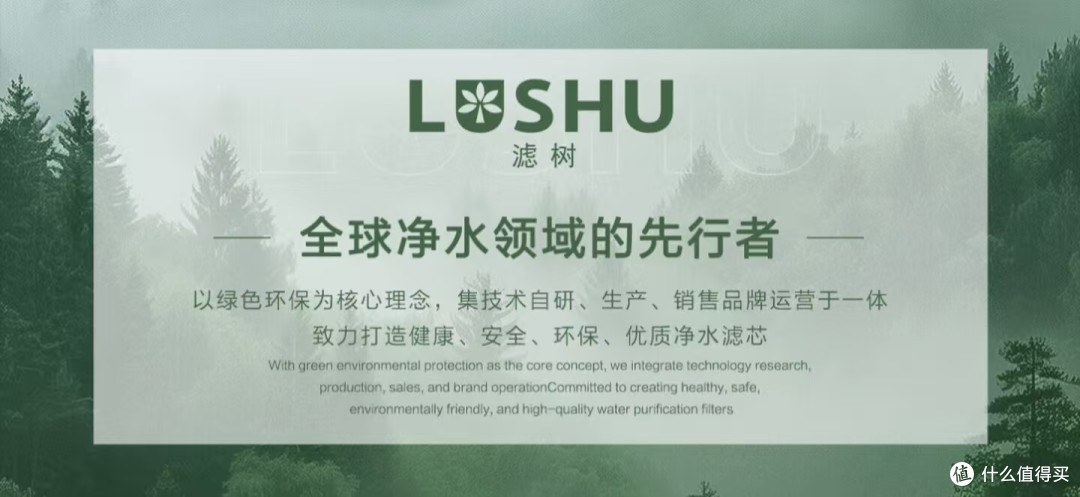 净水器滤芯选购指南:这4个平替品牌性价比不输原厂