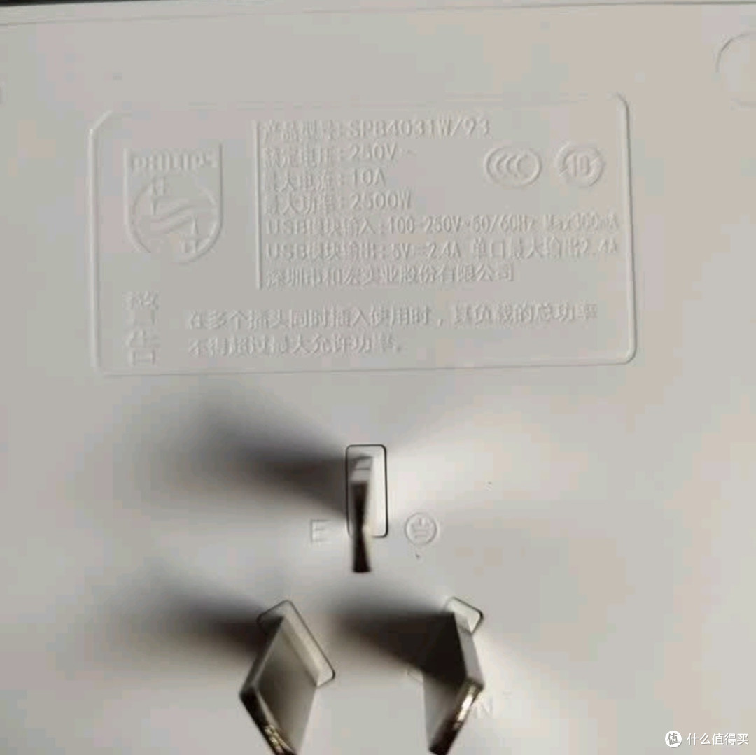 飞利浦魔方插座:小身材里的“空间魔法”,重塑桌面用电新体验