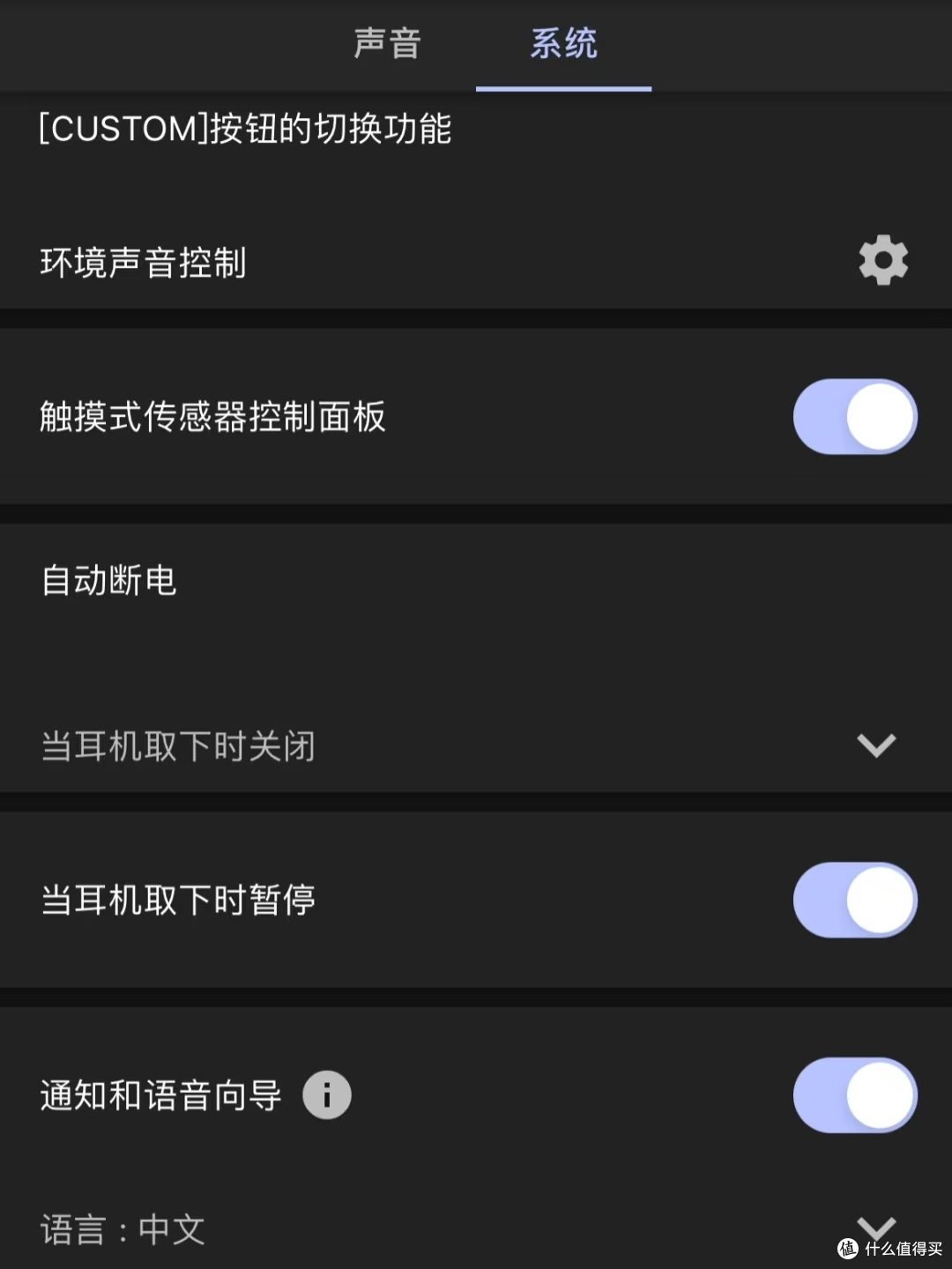 索尼XM4，千元档最帅耳机😎