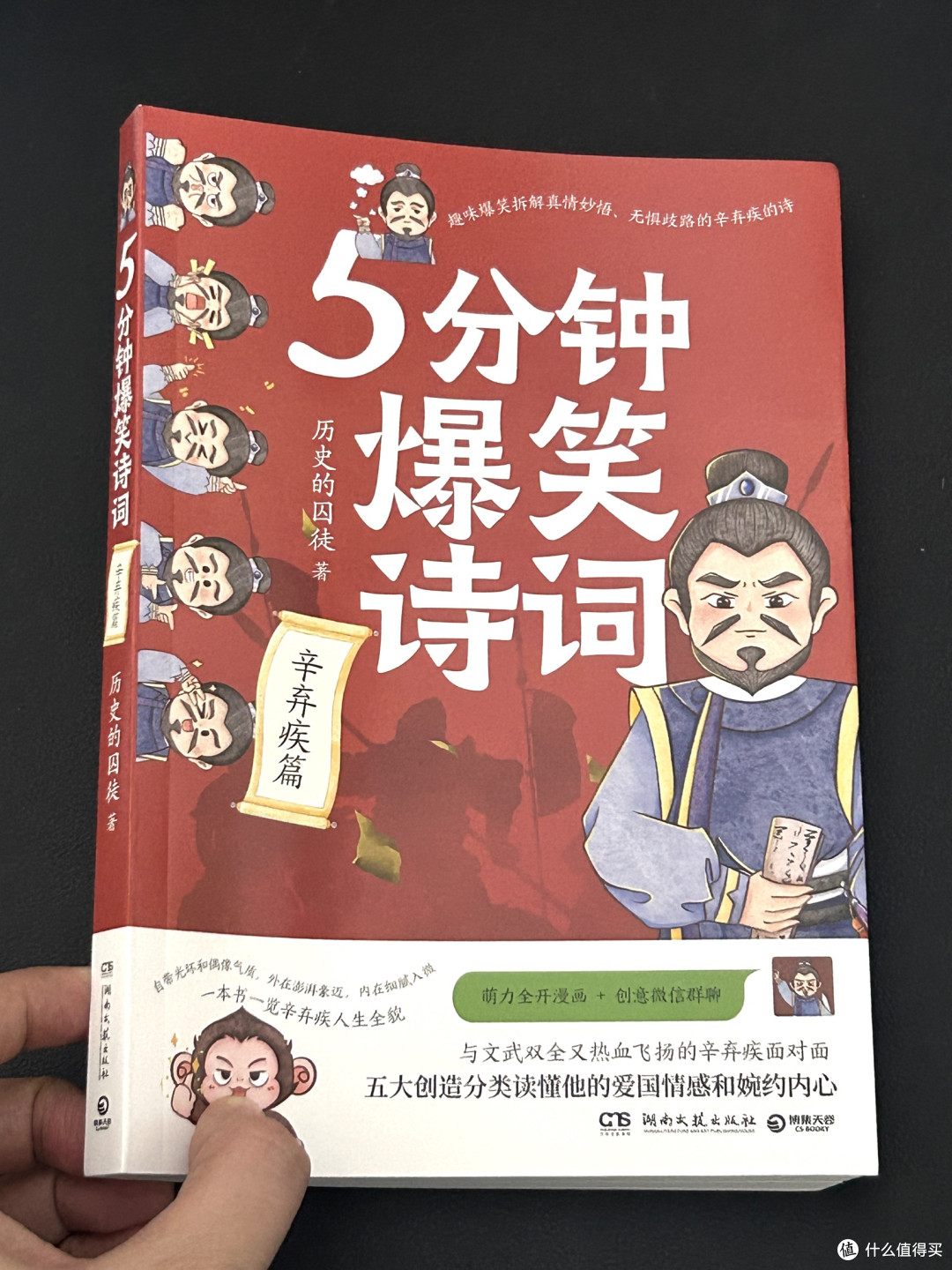 “文能提笔安天下，武能上马定乾坤”