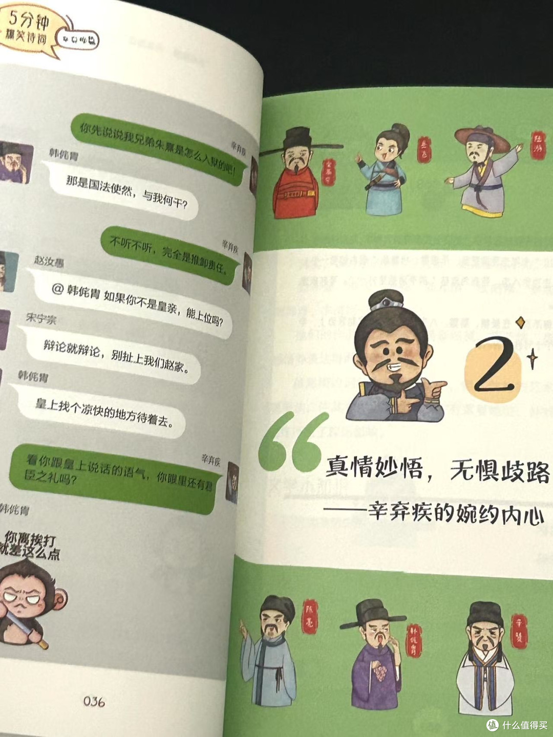 “文能提笔安天下，武能上马定乾坤”