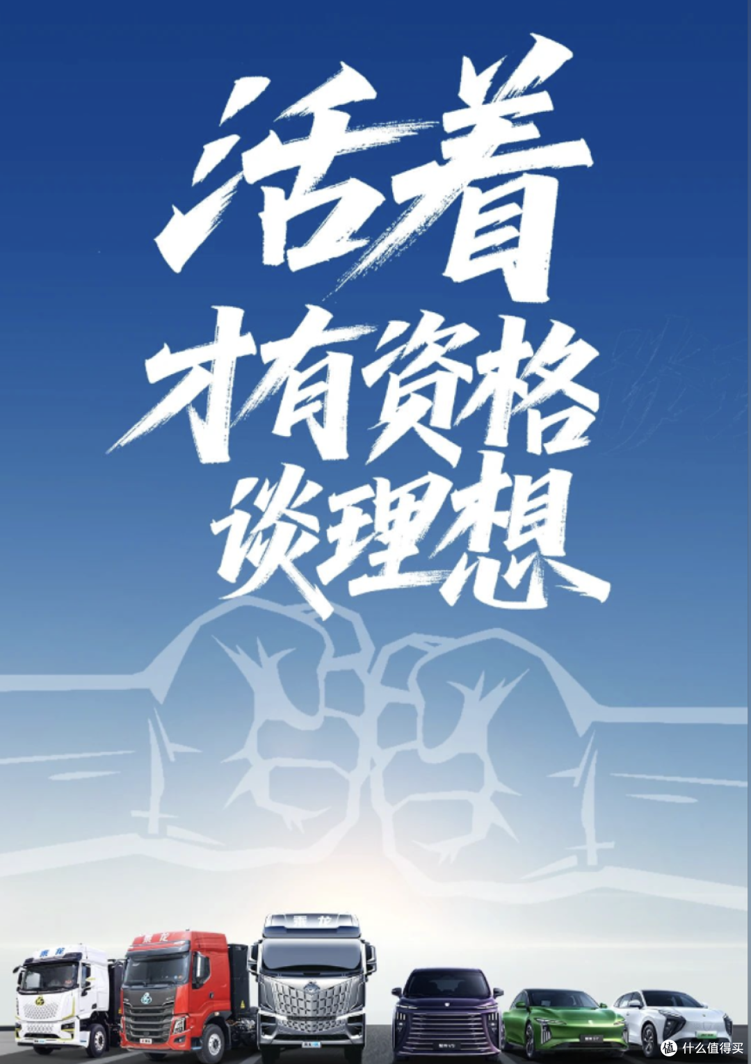 乘龙和理想中门对掏，乘龙：我避他锋芒？活着才有资格谈理想