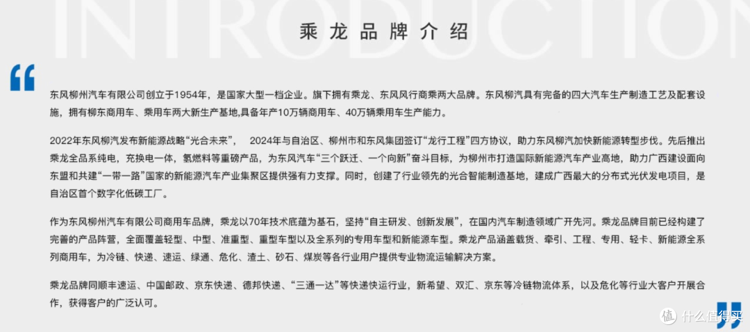 乘龙和理想中门对掏，乘龙：我避他锋芒？活着才有资格谈理想