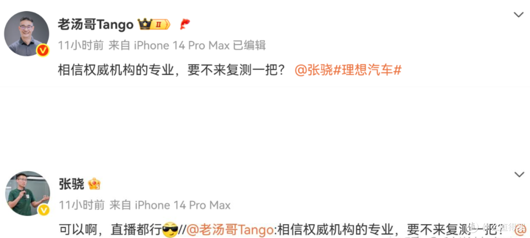 乘龙和理想中门对掏，乘龙：我避他锋芒？活着才有资格谈理想