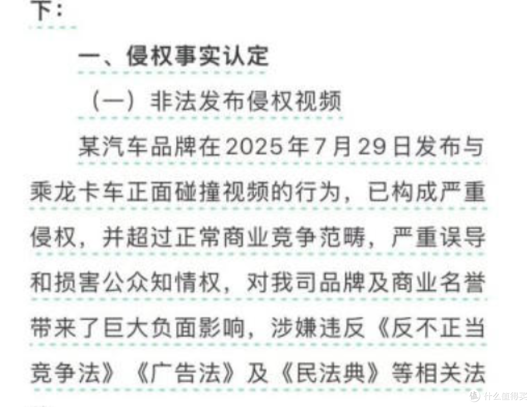 乘龙和理想中门对掏，乘龙：我避他锋芒？活着才有资格谈理想